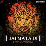 Jai Mata Di - Chaitra Navratri Special - Pranay Dixit Song Download